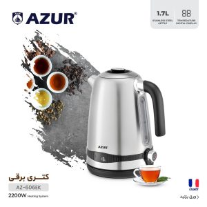 کتری برقی دو زمانه آزور مدل AZ-606