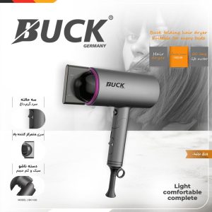 سشوار1800وات مسافرتی باک مدل BK-1426