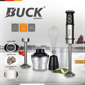 گوشتکوب5کاره باک مدل BK-1072