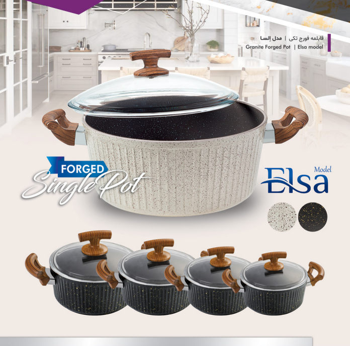 قابلمه سایز 32 اویزپلاس مدل السا کرم