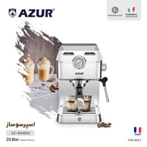 هن_ درجه4_اسپرسو آزور مدل R-AZ-644