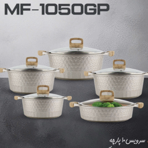 سرویس 10 پارچه موناکو مدل MF-1050