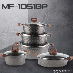 سرویس 10 پارچه موناکو مدل MF-1051