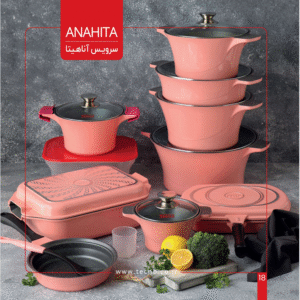 سرویس 22 پارچه تکنو مدل آناهیتا طوسی