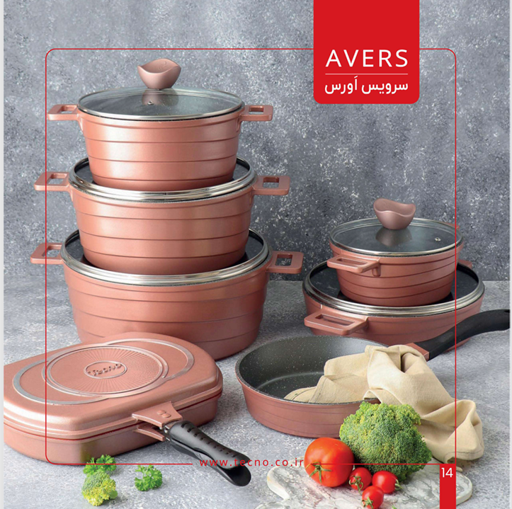 سرویس 13 پارچه تکنو مدل اورس مشکی/طوسی