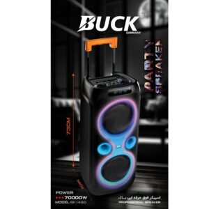 اسپیکر شارژی باک مدل BK-1486