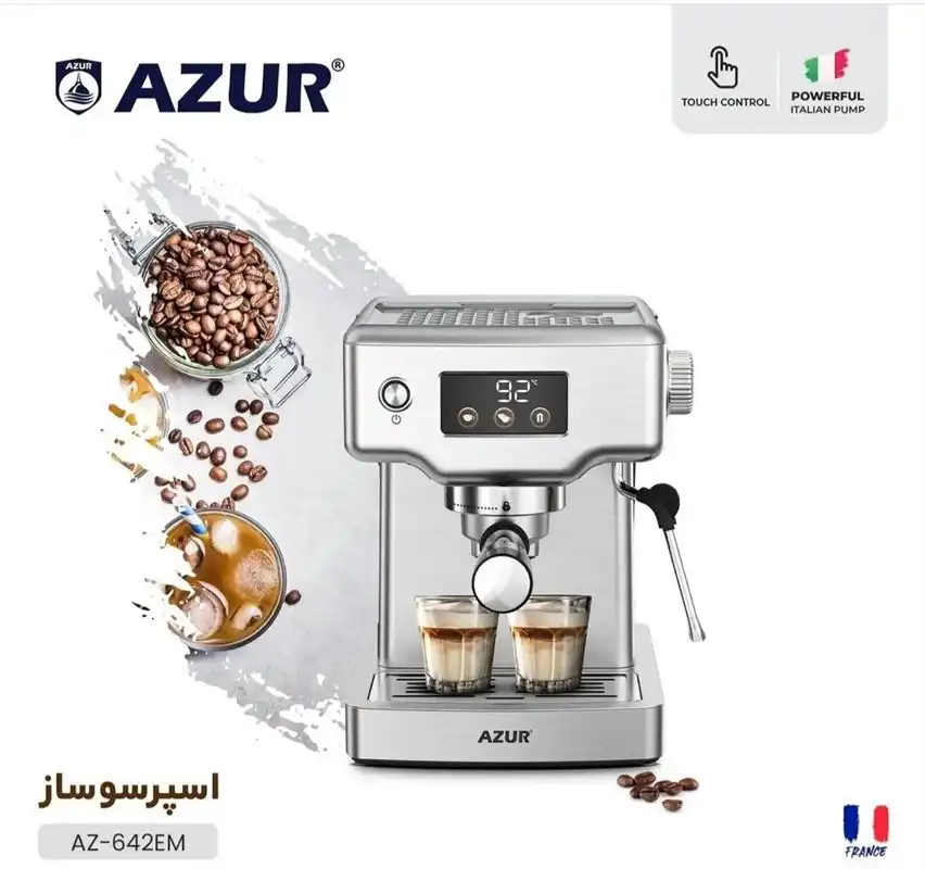 هن_درجه 4_اسپرسو ساز آزور مدل R-AZ-642