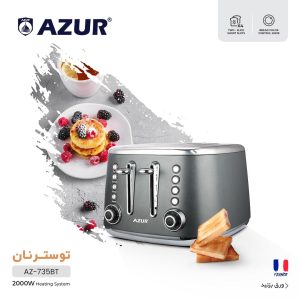 هن_ درجه 4 _توستر نان چهار خانه آزور مدل R-AZ-735