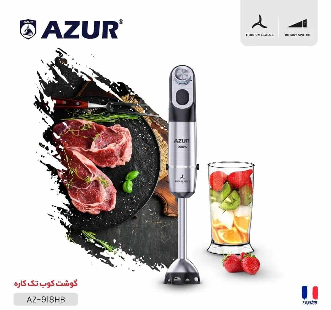 هن- درجه 5_گوشتکوب برقی آزور R-AZ-918