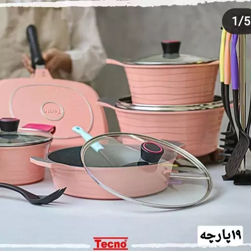 سرویس 19 پارچه تکنو مدل دریا رزگلد