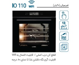 فر ایلیا استیل مدل 110 wifi