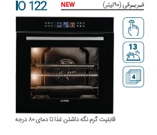 فر ایلیا استیل مدل 122