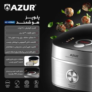 پلوپز 438 آزور