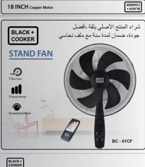 پنکه بلک کوکر مدل BC_18
